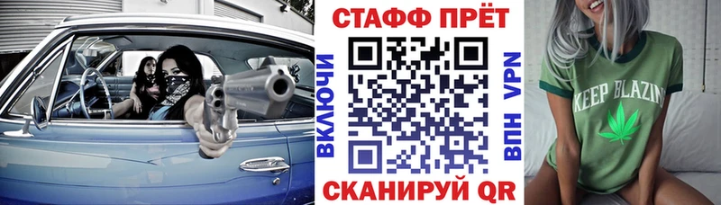 Купить наркотик Наро-Фоминск Cocaine  АМФ  ГАШ  МАРИХУАНА  Мефедрон  APVP 