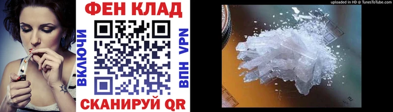 hydra зеркало  Наро-Фоминск  Amphetamine 97%  наркошоп 