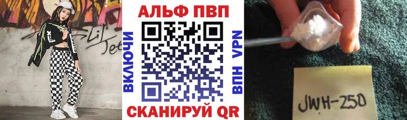 купить закладку  Наро-Фоминск  APVP крисы CK 