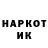 Марки N-bome 1,5мг Mykola Yanovych