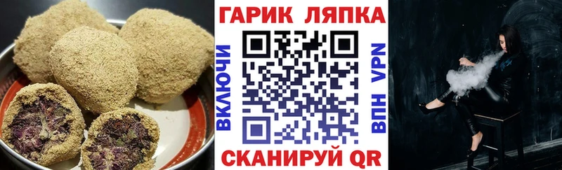 Canna-Cookies конопля  купить  цена  Наро-Фоминск 