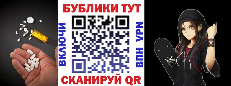 где найти наркотики  Наро-Фоминск  ЭКСТАЗИ mix 