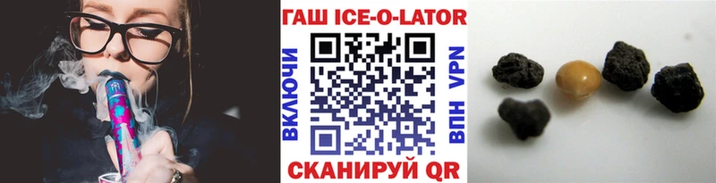 shop какой сайт Наро-Фоминск ГАШ убойный mega ССЫЛКА