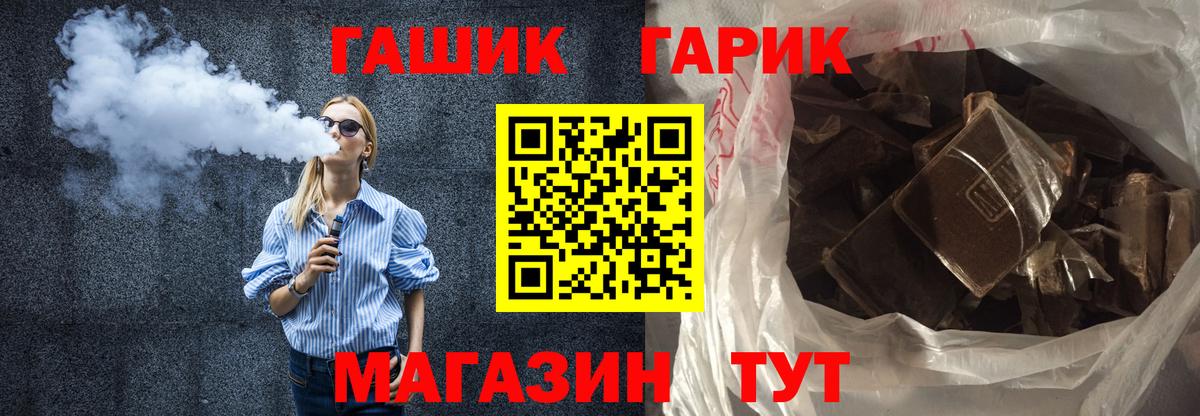 ГАШИШ  Наро-Фоминск  что такое   ГАШИШ Premium 