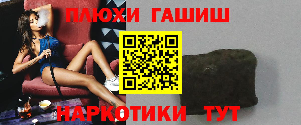 Наро-Фоминск  ГАШИШ ice o lator  ГАШИШ 40% ТГК  Вход с VPN 