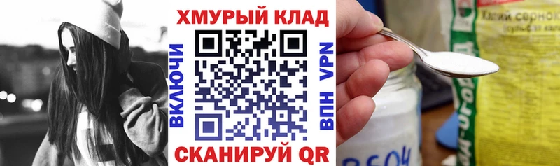 ГЕРОИН афганец  дарнет шоп  мега сайт  Наро-Фоминск 