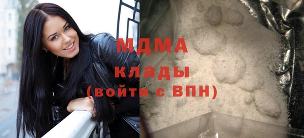 кокаин Гусев
