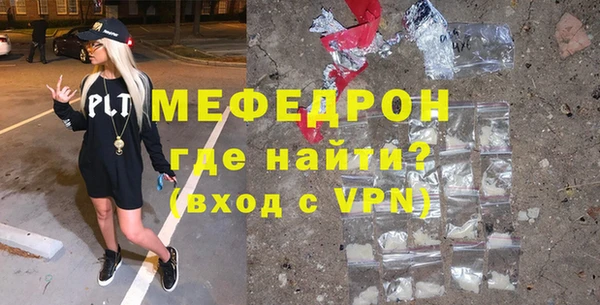 прущая мука Гусь-Хрустальный