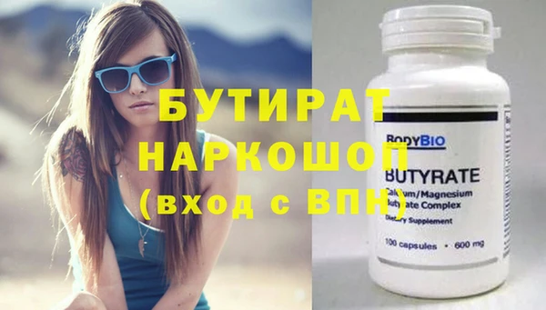 кокаин Гусев