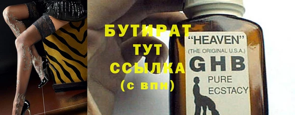 кокаин Гусев