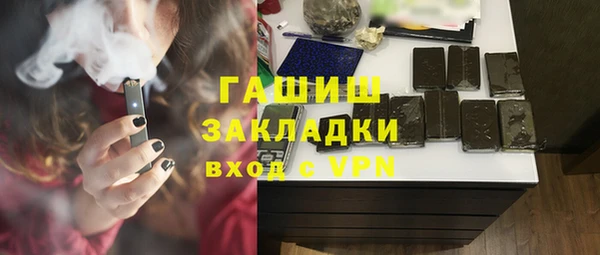 кокаин Гусев