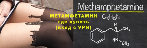 прущая мука Гусь-Хрустальный