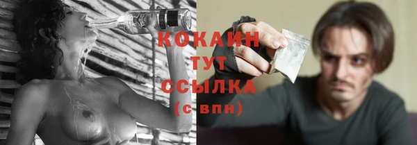COCAINE Гусиноозёрск