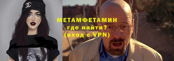 COCAINE Гусиноозёрск