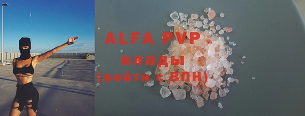 COCAINE Гусиноозёрск