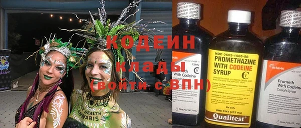 COCAINE Гусиноозёрск