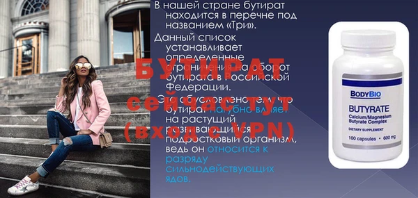 COCAINE Гусиноозёрск