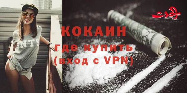 COCAINE Гусиноозёрск