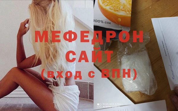 прущая мука Гусь-Хрустальный