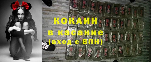 COCAINE Гусиноозёрск