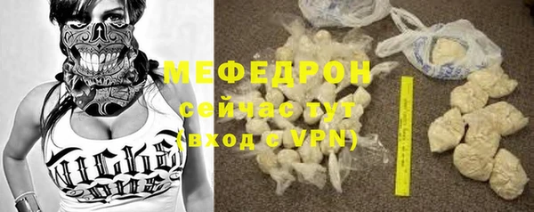COCAINE Гусиноозёрск