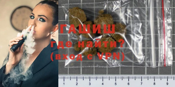 прущая мука Гусь-Хрустальный