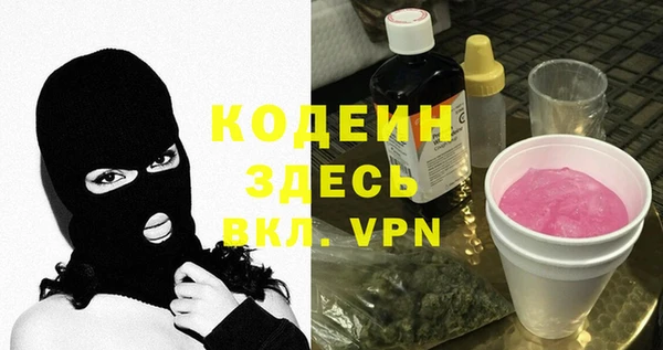 прущая мука Гусь-Хрустальный
