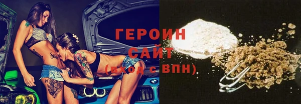 кокаин Гусев