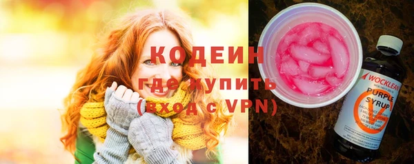 кокаин Гусев