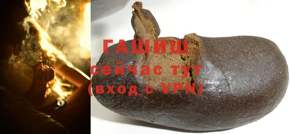 прущая мука Гусь-Хрустальный