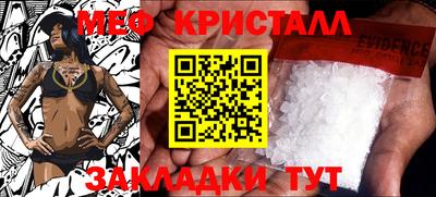 MDMA Premium VHQ Балаково