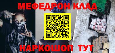 MESCALINE Балахна