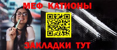 метадон Краснодар