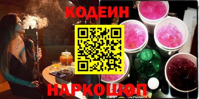 мефедрон VHQ Краснознаменск