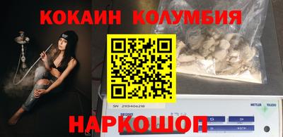 мефедрон VHQ Краснознаменск
