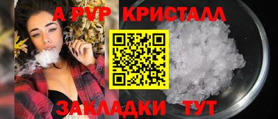 метадон Краснодар