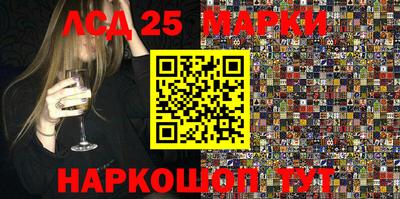 MESCALINE Балахна