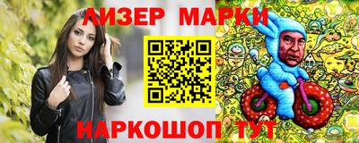 мефедрон VHQ Краснознаменск