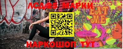 мефедрон VHQ Краснознаменск