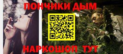 прущая мука Балашиха