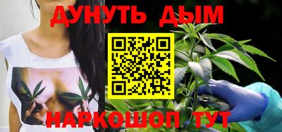 мефедрон VHQ Краснознаменск