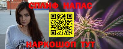 мефедрон VHQ Краснознаменск