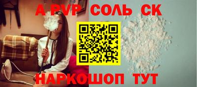 метадон Краснодар