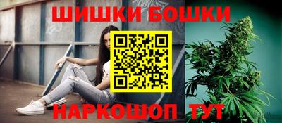 MESCALINE Балахна