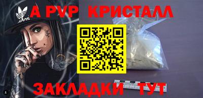 метадон Краснодар