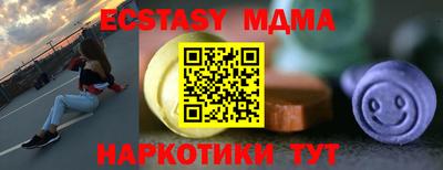 MESCALINE Балахна