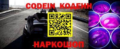 MESCALINE Балахна