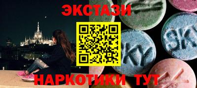 мефедрон VHQ Краснознаменск