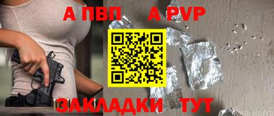 мефедрон VHQ Краснознаменск