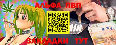 мефедрон VHQ Краснознаменск